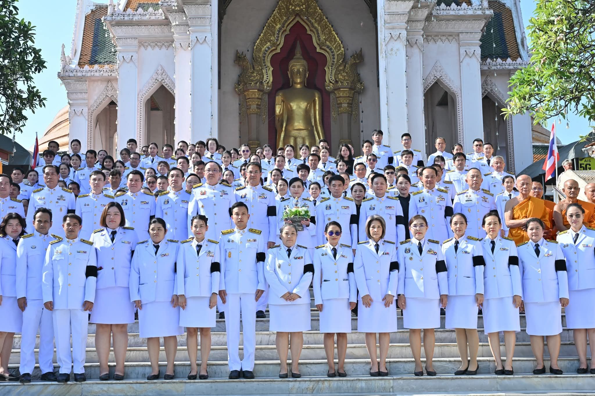 title - ส.ป.ก.นครปฐม เข้าร่วมพิธีอัญเชิญพระบรมสารีริกธาตุ เนื่องในประเพณีสงกรานต์ 2569